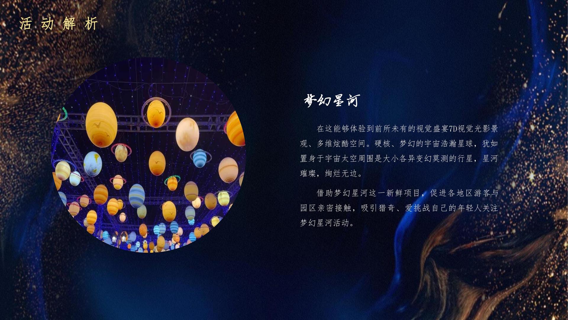 艺术档案项目《记录者》
