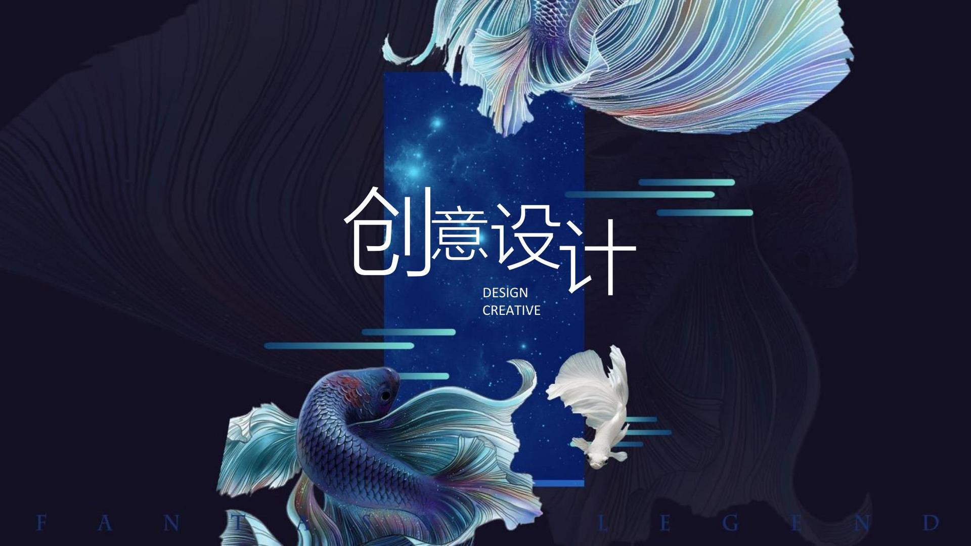 星空瑞丰文化全屏视频